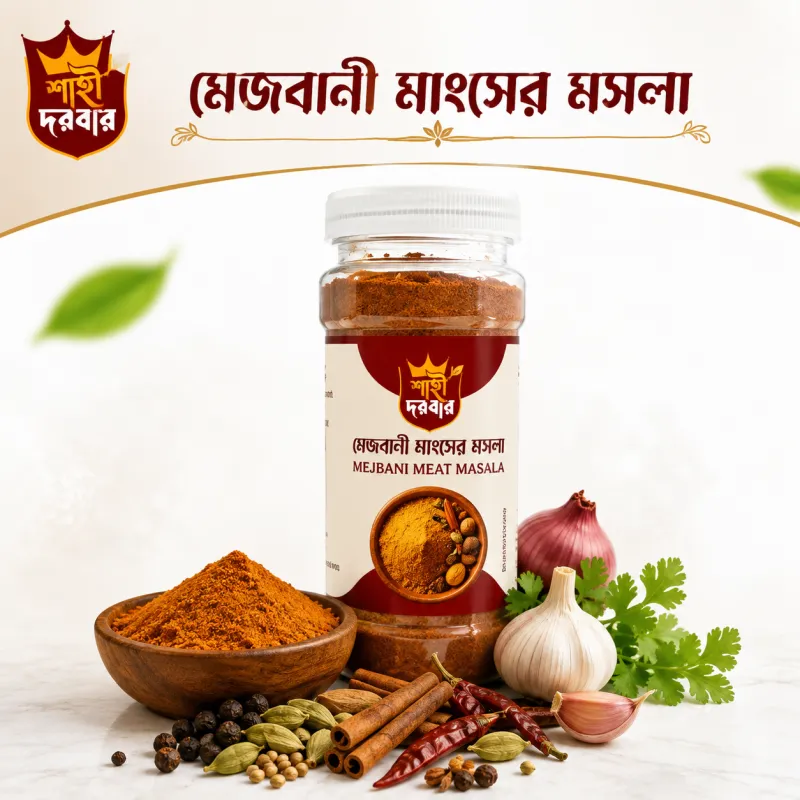 মেজবানী মাংসের মসলা - Shahi Dorbar